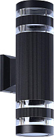 SMARTBUY ( SBL-WLBK4-2E27) настенный E27*2 -Black/IP65 Светильник