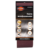 AV STEEL (AV-820410) 75х457мм Р100 3шт