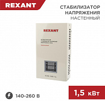 REXANT (11-5016) АСНN-1500/1-Ц белый