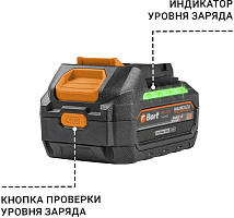 BORT BA-21N