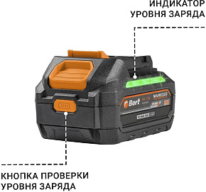 BORT BA-21N