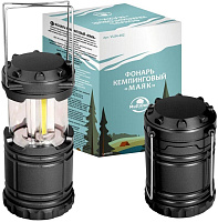 MULTIDOM "Маяк" VL84-202 Фонарь кемпинговый MULTIDOM "Маяк" VL84-202