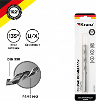 KRANZ (KR-91-0532) Сверло по металлу 6,5х101х63мм Стандарт+ (P6M5 M-2) DIN 338, 1 шт. в блистере Сверло
