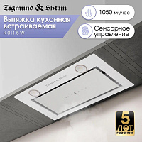 ZIGMUND& SHTAIN K 011.5 W