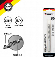 KRANZ (KR-91-0535) Сверло по металлу 7,5х109х69мм Стандарт+ (P6M5 M-2) DIN 338, 1 шт. в блистере Сверло