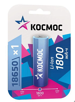 КОСМОС KOC18650LI-ION18UBL1 Аккумулятор КОСМОС KOC18650Li-ion18UBL1