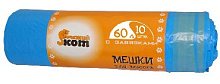 РЫЖИЙ КОТ мешки для мусора с завязками 60л 10шт/рул. (35) (310325)