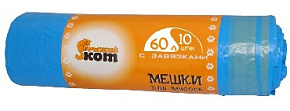 РЫЖИЙ КОТ мешки для мусора с завязками 60л 10шт/рул. (35) (310325)