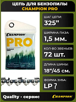CHAMPION 325"-1,5mm-72 PRO (LP)