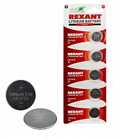 REXANT (30-1104) CR1616 - 5 шт/блис Элементы питания