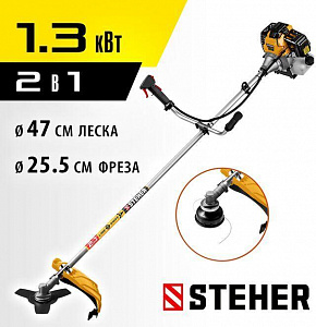 STEHER 1.3 кВт, бензиновый триммер (BT-1300) Бензиновый триммер