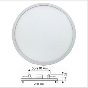 ECOLA DARV20ELC LED DOWNLIGHT (50-210MM) 20W/4200K 230X20 Светильник встраиваемый
