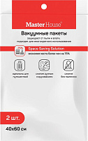 MASTER HOUSE ВПОРЯДКЕ скручивающиеся 40x60см 2шт 75292 Пакеты вакуумные