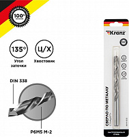 KRANZ (KR-91-0533) Сверло по металлу 9х125х81мм Стандарт+ (P6M5 M-2) DIN 338, 1 шт. в блистере Сверло