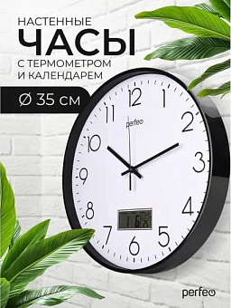 PERFEO (PF_E2068) "PF-WC-024"(С1), круг. 35 см, с темп и кален. черный корпус / белый циферблат Часы
