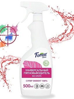 FOREST CLEAN Универсальный пятновыводитель 500 мл Пятновыводитель