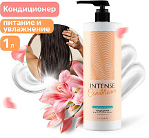 CLEAN&GREEN CG8338 INTENSE (питание и восстанов.) 1000 мл. с дозатором Бальзам для волос