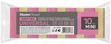 MASTER HOUSE МОЙ Мини10 штук 78*50*25 (МИДИ) 60138 Губки для посуды