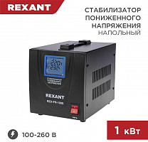 REXANT (11-5021) REX-FR-1000 черный Стабилизатор однофазный пониженного напряжения