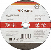 KRANZ (KR-90-0943) Диск отрезной по металлу 230х1,8х22,23мм Диск отрезной