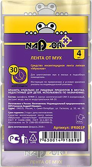 NADZOR Лента от мух, в упаковке, 4 шт, IFR001P Лента от мух