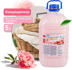 CLEAN&GREEN Кондиционер для белья Soft "Цветочная симфония" (концентр., персиковый) 5 л.(ПЭТ) CG8371