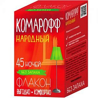 КОМАРОФФ НАРОДНЫЙ Жидкость 45 ночей, флакон 30 мл Средство от насекомых