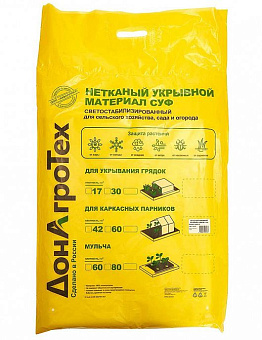 ДОНАГРОТЕХ Нетканый укрывной материал СУФ 80 г/м2 (3,2х10 м) белый Нетканый укрывной материал