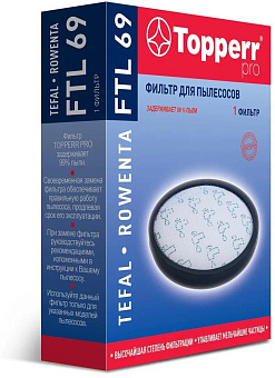 TOPPERR FTL 69 Губчатый фильтр для пылесосов Tefal TW69.., TW72..Rowenta RO69.., RO72.. (RS-22300003