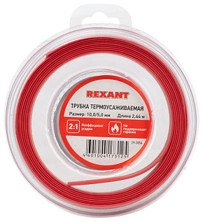 REXANT (29-0054) ТРУБКА ТЕРМОУСАЖИВАЕМАЯ 10,0/5,0 ММ КРАСНАЯ, РОЛИК 2,44 М Изоляционные материалы