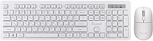 SMARTBUY (SBC105AGW) 105AG белый Клавиатура+мышь