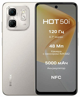 INFINIX Hot 50i X6531B 6/128Gb Grey Titanium Смартфон