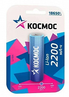 КОСМОС KOC18650LI-ION22UBL1