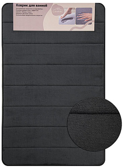 САНАКС 00433 Коврик в ванную ПАМЯТЬ с эффектом восстановления одинарный серый 50 х 80 см Коврик для ванной