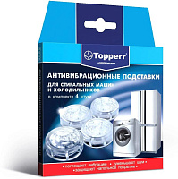 TOPPERR 3206 Антивибрационные подставки для стиральных машин и холодильников, прозрачные,круглые, (4шт) (R)