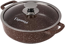 ГОРНИЦА Ж2411аш а/пр литая 24/7см стекл/кр Шоколад Жаровня