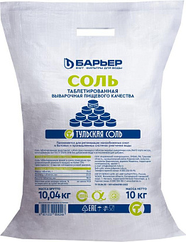БАРЬЕР Р704Р03 Экстра выварочная таблетированная, мешок 10кг Соль