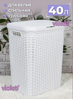 VIOLET Корзина для белья Ротанг белая, 40л, с крыш. 184006 Корзина для белья