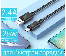 HOCO (6931474783325) X88 Gratified MicroUSB (m) 1m - черный Кабель