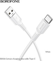 BOROFONE (6941991119811) BX116a USB 3.0A для Type-C - 1м , белый Кабель