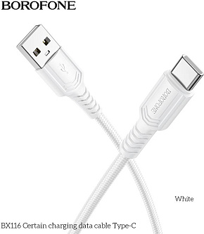 BOROFONE (6941991119811) BX116a USB 3.0A для Type-C - 1м , белый Кабель