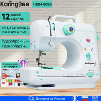 KARINGBEE FHSM-505G Green Швейная машина