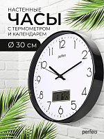 PERFEO (PF_E2066) "PF-WC-023"(С1), круг. 30 см, с темп и кален. черный корпус / белый циферблат Часы