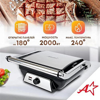 ATLANTA ATH-1111 черный Гриль электрический