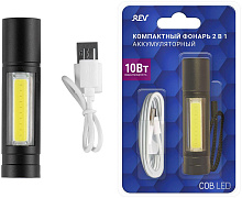 RITTER 29125 1 10Вт 600 мАч Фонарь ручной