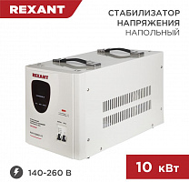 REXANT (11-5008) АСН-12000/1-Ц белый Стабилизатор напряжения однофазный