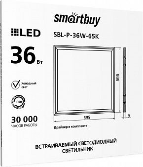 SMARTBUY (SBL-PEMC-36W-65) Pro 36W 595*595 /6500K Панель