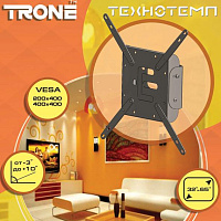 TRONE LPS 31-41 Кронштейн