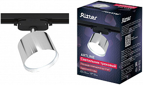 RITTER 59859 0 ARTLINE GX53 алюминий хром Светильник трековый накладной