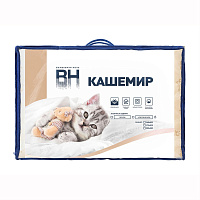 ВОЛШЕБНАЯ НОЧЬ 929340 Нежный Кашемир Одеяло Стеганое 172/205 Кашемировая коза Одеяло